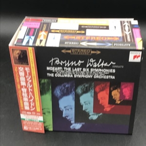 廃盤 帯付き 3枚組 SACD モーツァルト 後期交響曲集 限定生産盤