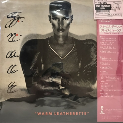 中古:盤質B】 ウォーム・レザーレット : Grace Jones | HMV&BOOKS