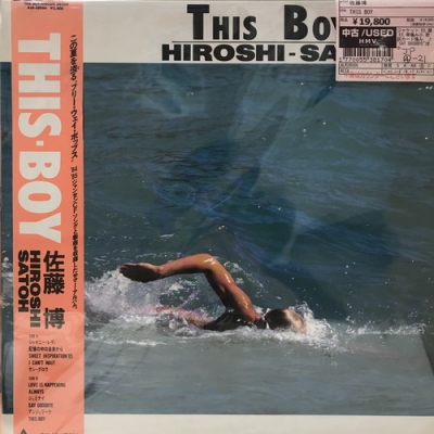 帯付美品オリジナル盤 THIS BOY/佐藤博 ALR-28066 Yahoo!オークション -「佐藤博 this boy」(レコード) の落札相場