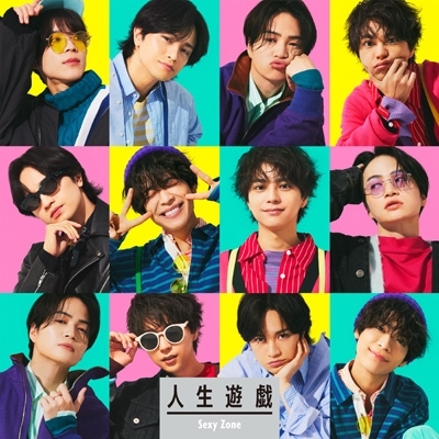 Jinseiyugi : Sexy Zone | HMV&BOOKS online : Online Shopping