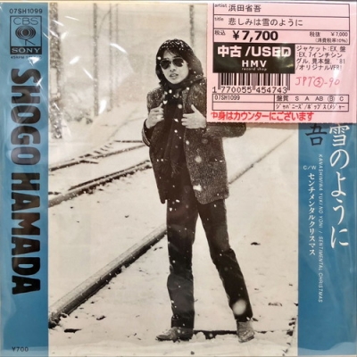 浜田省吾 レコード 悲しみは雪のように 　 7インチシングル 中古:盤質B】 悲しみは雪のように : 浜田省吾 | HMV&BOOKS online