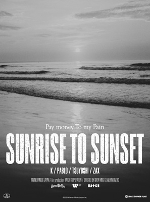 SUNRISE TO SUNSET / From here to somewhere : Pay money To my Pain ...