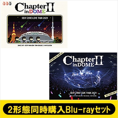 2形態同時購入blu-rayセット】sexy Zone Live Tour 2023 ChapterII In 