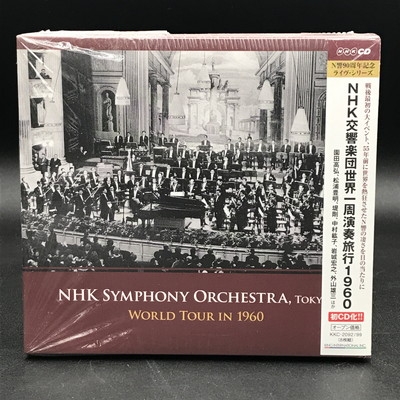 USED:Cond.AB] NHK Symphony Orchestra World Tour 1960 (8CD 
