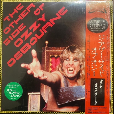 中古:盤質AB】 ジ・アザー・サイド・オブ・オジー : Ozzy