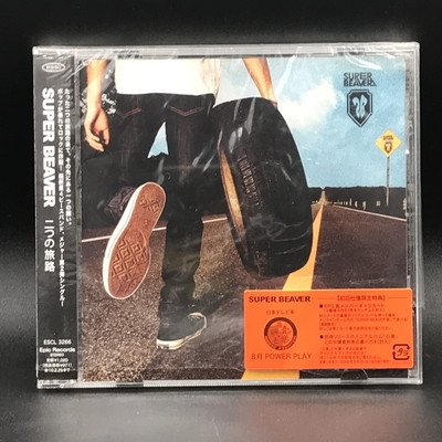 中古:盤質AB】 二つの旅路 : SUPER BEAVER | HMV&BOOKS online - ESCL3266