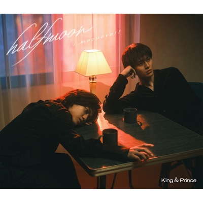 halfmoon / moooove!! 【初回限定盤A】(+DVD) : King & Prince 