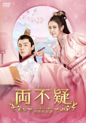 将軍の花嫁 DVD-BOX1 BOX2 Amazon.co.jp: 将軍の花嫁 DVD-BOX2 : タン・ミン, ウー