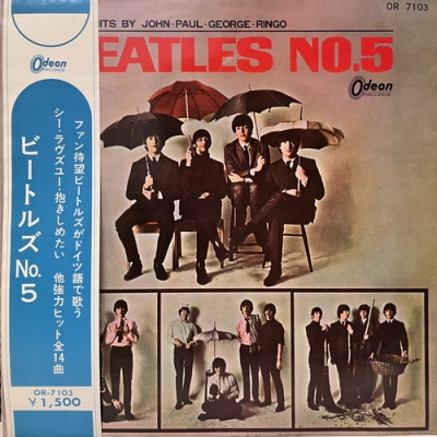 レア極美品! 1966年 オデオン赤盤 1700円盤 ビートルズ NO.5 レア極美品! 1966年 オデオン赤盤 1700円盤 ビートルズ NO.5