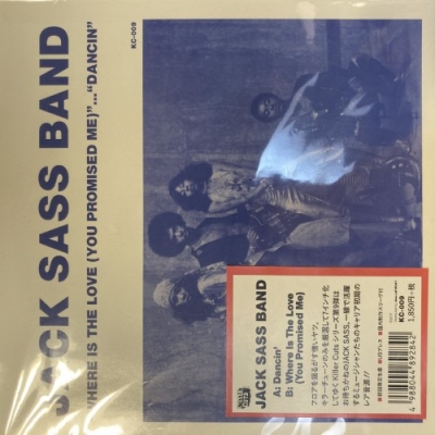 中古:盤質AB】 Dancin