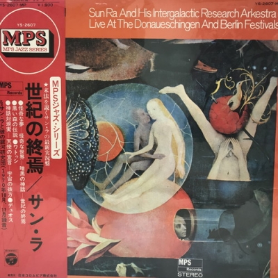 中古:盤質B】 世紀の終焉 : Sun Ra | HMV&BOOKS online - YS2607MP