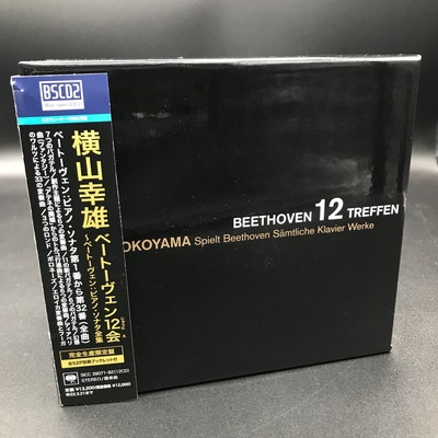 ベートーヴェン１２会〜ベートーヴェン：ピアノ作品全集〜 (完全生産 