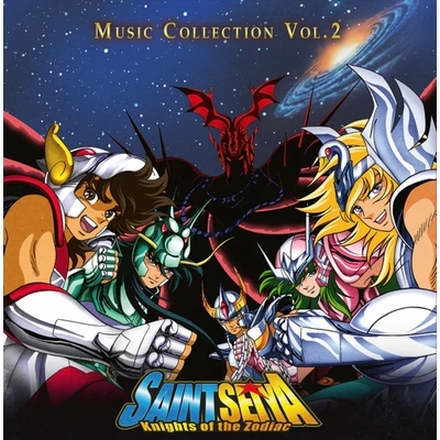 聖闘士星矢 Music Collection Vol.2 (カラーヴァイナル仕様/2枚組 