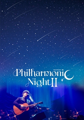 Hata Motohiro ”Philharmonic Night II” (Blu-ray) : 秦 基博