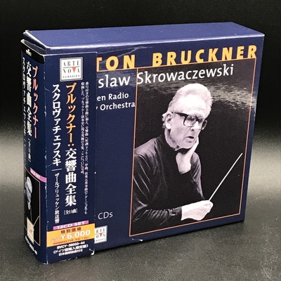 中古:盤質AB】 Comp.symphonies: Skrowaczewski / Saarbrucken.rso