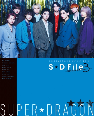 SUPER☆DRAGON ARTIST BOOK S☆D File ～Deluxe Edition 3～ : SUPER 