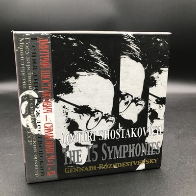 中古:盤質B】 交響曲全集 ロジェストヴェンスキー＆ソ連文化省交響楽団（10CD） : ショスタコーヴィチ（1906-1975） |  HMV&BOOKS online - CDVE04233