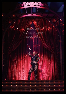 宇野実彩子ライブDVD&アルバム UNO MISAKO 5th ANNIVERSARY LIVE TOUR -PEARL LOVE-(Blu-ray) : 宇野