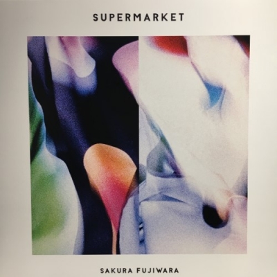 中古:盤質AB】 SUPERMARKET (アナログレコード) : 藤原さくら