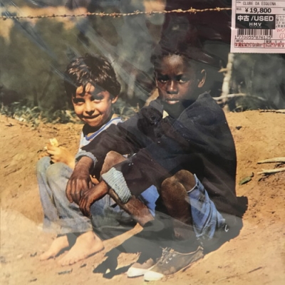 中古:盤質B】 Clube Da Esquina : Milton Nascimento