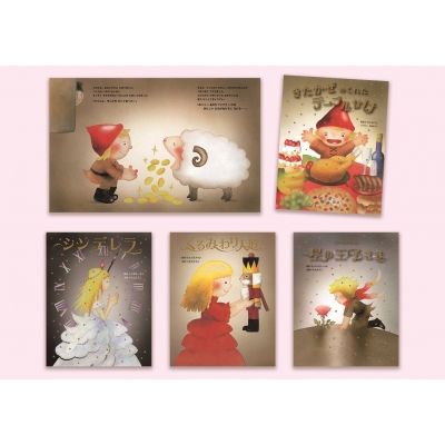 絵本 いもとようこ 8冊セット まとめ売り（絵本まとめ売りNO.8