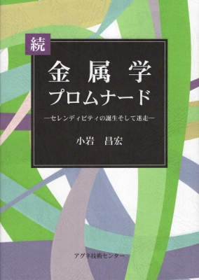 【希少】オリソンマーデンプログラム  CDまとめ Z/Xグッズ ｜ Z/X - Zillions of enemy X - ゼクス公式サイト