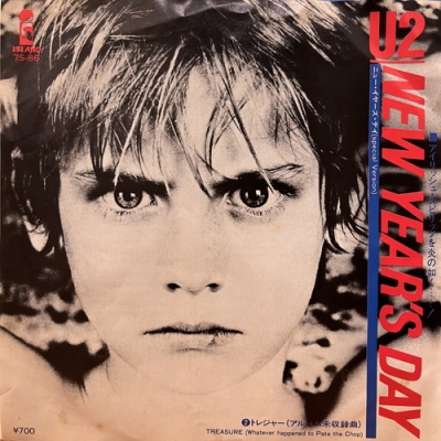 中古:盤質B】 ニュー・イヤーズ・ディ : U2 | HMV&BOOKS online - 7S86