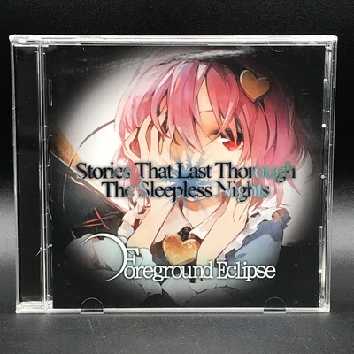 中古:盤質AB】 Stories That Last Through The Sleepless Nights : Foreground Eclipse  | HMV&BOOKS online - FGE0005