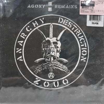 中古:盤質AB】 Agony 憎悪 Remains : Zouo | HMV&BOOKS online