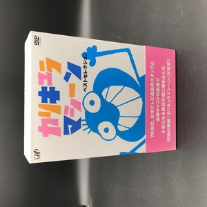 中古:盤質A】 カリキュラマシーン ベストセレクション DVD-BOX