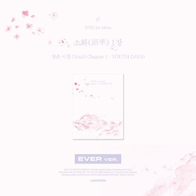 1st Album: 韶華 Chapter.1 (EVER ver.) : EPEX | HMV&BOOKS online ...