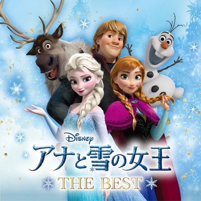 Frozen The Best : Frozen | HMV&BOOKS online : Online Shopping & Information  Site - UWCD-1123 [English Site]