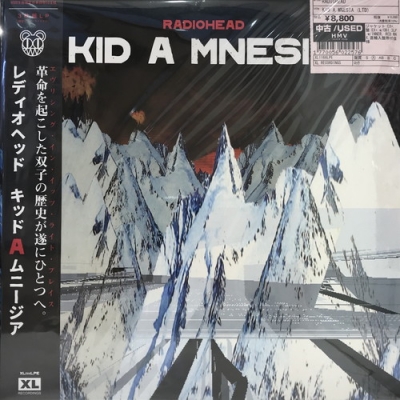中古:盤質A】 Kid A Mnesia (帯付/レッドヴァイナル仕様/3枚組アナログ 