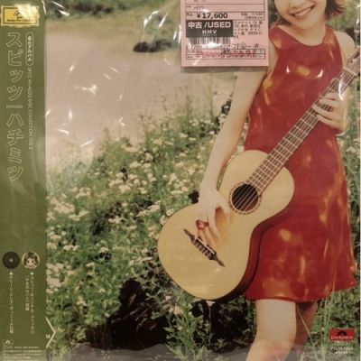 中古:盤質B】 ハチミツ : スピッツ | HMV&BOOKS online - POJH1004