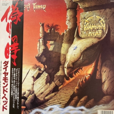 中古:盤質B】 偽りの時 : Diamond Head | HMV&BOOKS online - VIM6301