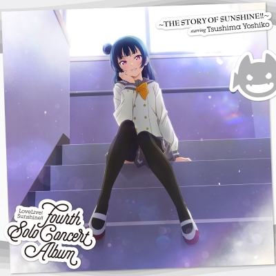 LoveLive! Sunshine!! Fourth Solo Concert Album ～THE STORY
