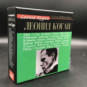 中古:盤質A】 レオニード・コーガン・ボックス（16CD