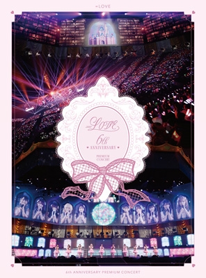 LOVE 6th ANNIVERSARY PREMIUM CONCERT 【初回生産限定盤 TYPE-A】(2Blu-ray) : =LOVE |  HMV&BOOKS online - VVXL-205/6