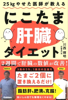 荒木式　断糖肉食ダイエット　DVD2枚組　エリート医師が確立したダイエット法 荒木式 断糖肉食ダイエット DVD2枚組 エリート医師が確立した