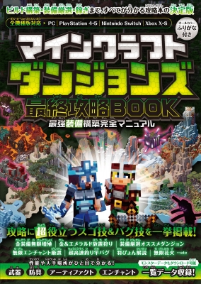 }CNtg_WY ŏIUBOOK ŋ\zS}jA `ŏIDLCV[Nbg܂ޑSXe[WSU! ŋőō\z悤!!