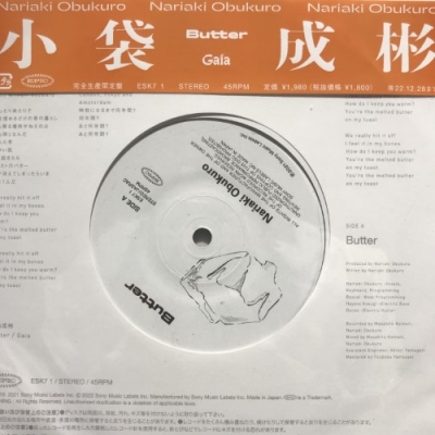 中古:盤質B】 Butter / Gaia : 小袋成彬 | HMV&BOOKS online - ESK71