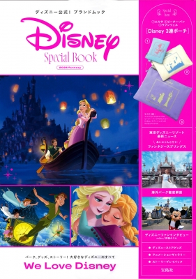 Disney Special Book 2024 fantasy : ブランド付録つきアイテム