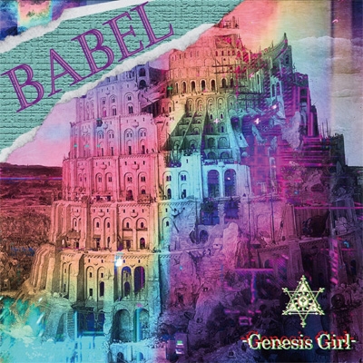 BABEL : Genesis Girl | HMV&BOOKS online - XNAV-66662