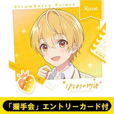 握手会」エントリーカード付》 はじまりの物語 【初回限定盤 るぅとver.】《全額内金》 : すとぷり | HMV&BOOKS online -  STPRHMV2