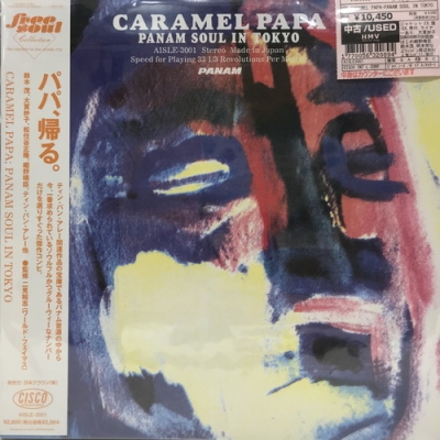 中古:盤質AB】 Caramel Papa-panam Soul In Tokyo | HMV&BOOKS online 