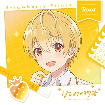 はじまりの物語 【初回限定盤 るぅとver.】 : すとぷり | HMV&BOOKS online - STPR-9044