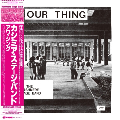 Our Thing (ѕt/AiOR[h)