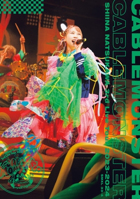 夏川椎菜 3rd LIVE Tour2023-2024 ケーブルモンスター
