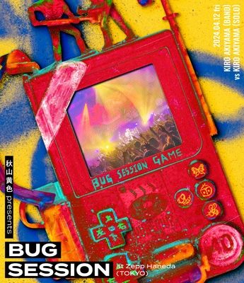 【Kani-boy】秋山黄色 presents BUG SESSION 秋山黄色 presents BUG SESSION at Zepp Haneda (TOKYO)(Blu-ray