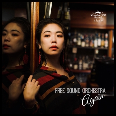 Again / Tsubasa (7インチシングルレコード) : Free Sound Orchestra 